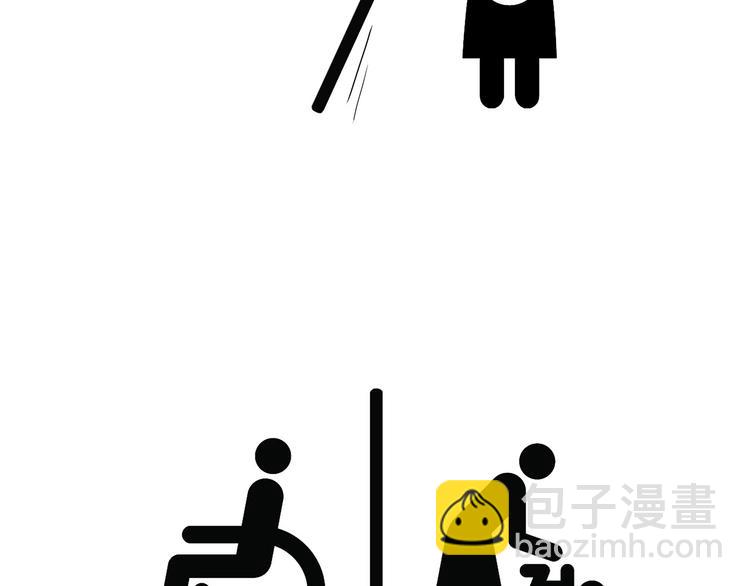 🍹繪心一笑 贪吃的蝙蝠 第6页