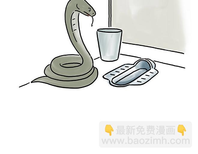 🍹繪心一笑 贪吃的蝙蝠 第9页