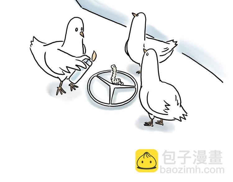 🍹繪心一笑 踢毽子 第11页