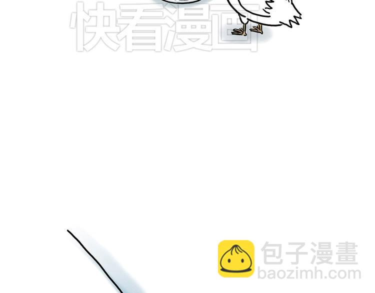 🍹繪心一笑 踢毽子 第13页