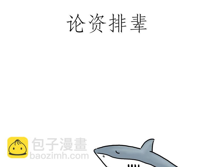 🍹繪心一笑 踢毽子 第16页