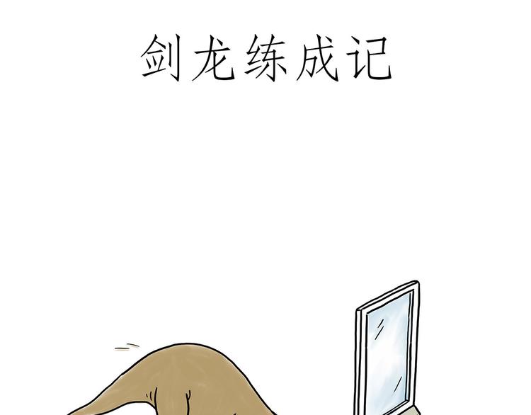 🍹繪心一笑 踢毽子 第23页