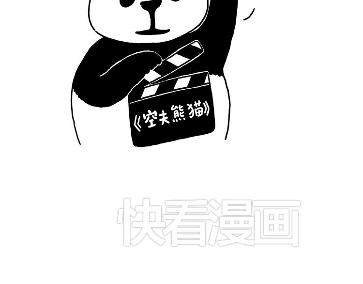 🍹繪心一笑 踢毽子 第29页