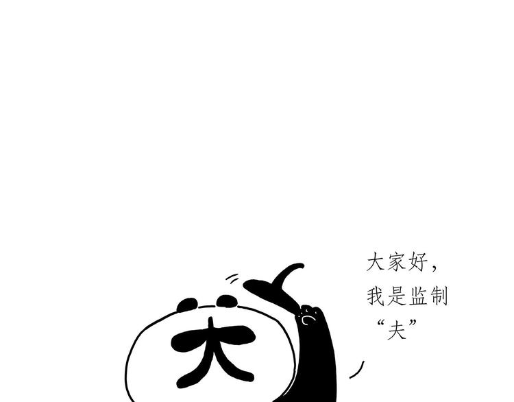 🍹繪心一笑 踢毽子 第31页