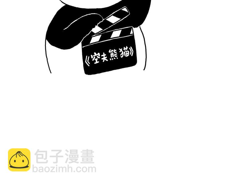 🍹繪心一笑 踢毽子 第32页