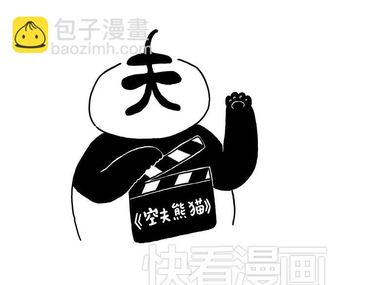 🍹繪心一笑 踢毽子 第33页