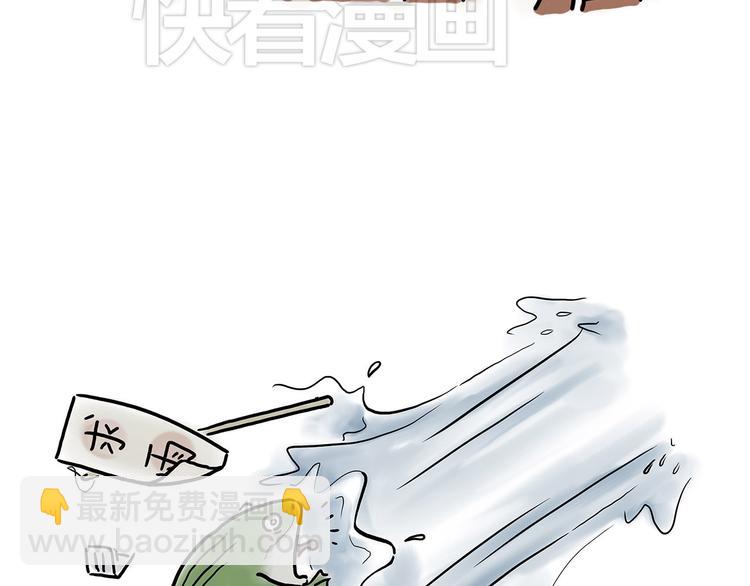 🍹繪心一笑 踢毽子 第6页