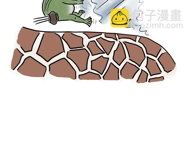 🍹繪心一笑 踢毽子 第7页