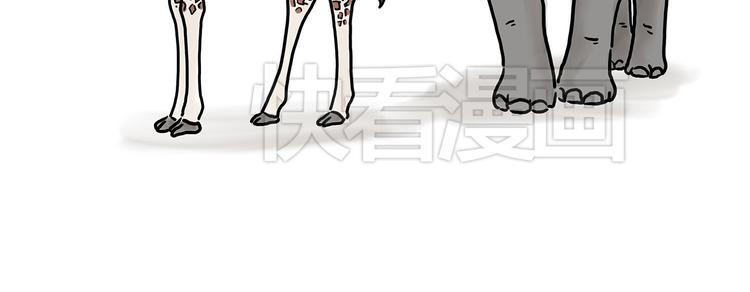 🍹繪心一笑 踢毽子 第9页