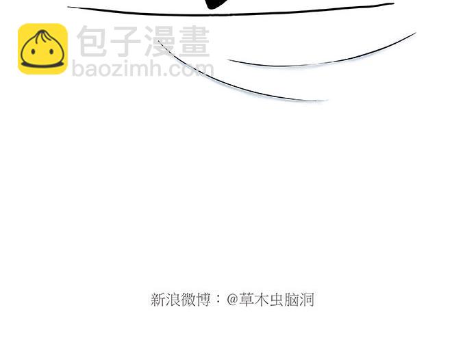 🍹繪心一笑 鸡打台球 第10页