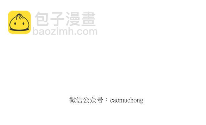 🍹繪心一笑 鸡打台球 第12页