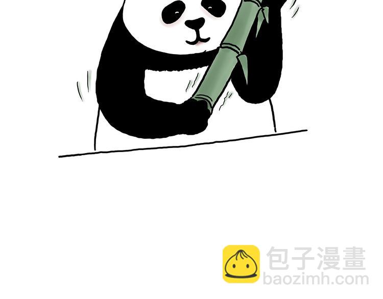 🍹繪心一笑 鸡打台球 第14页