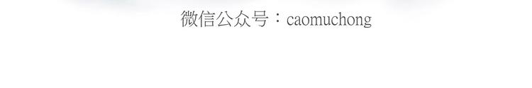 🍹繪心一笑 鸡打台球 第23页