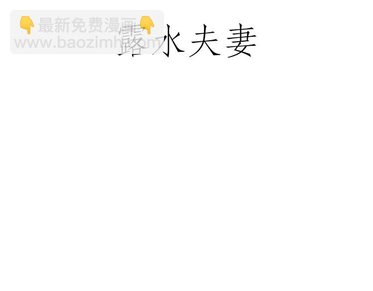 🍹繪心一笑 鸡打台球 第24页