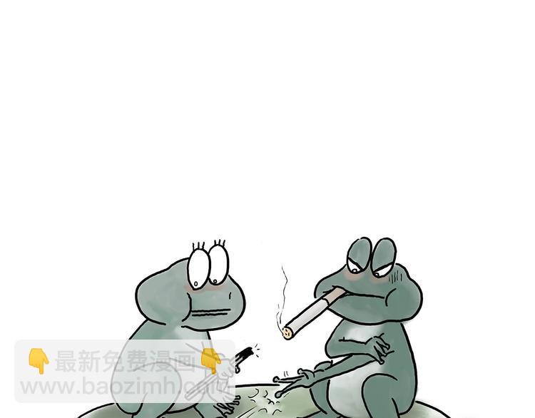 🍹繪心一笑 鸡打台球 第29页