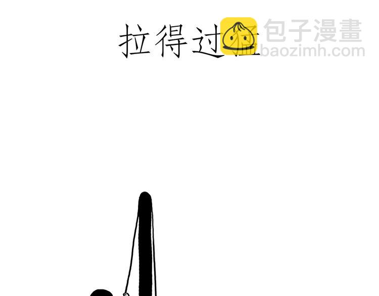 🍹繪心一笑 鸡打台球 第31页