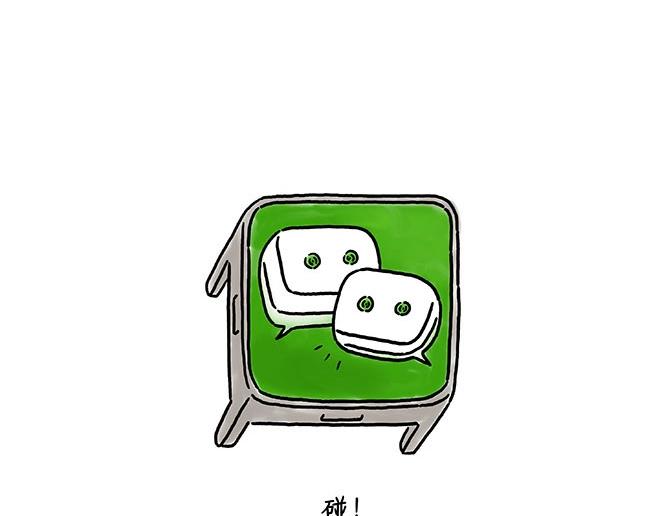 🍹繪心一笑 鸡打台球 第5页