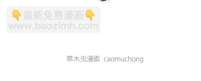 🍹繪心一笑 鸡打台球 第6页