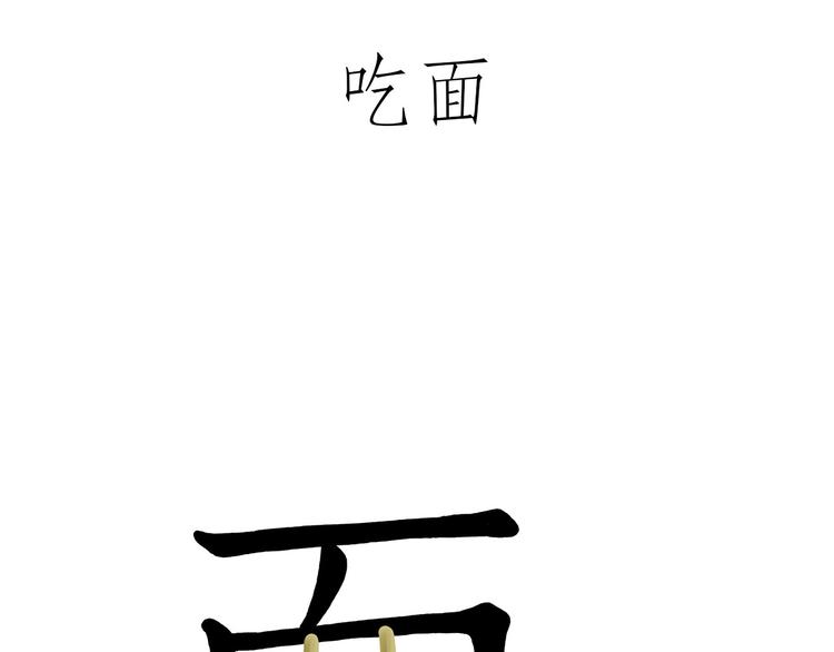 🍹繪心一笑 巧手小马 第1页