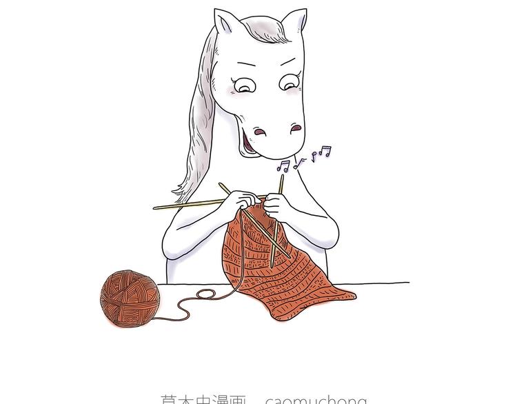 🍹繪心一笑 巧手小马 第13页