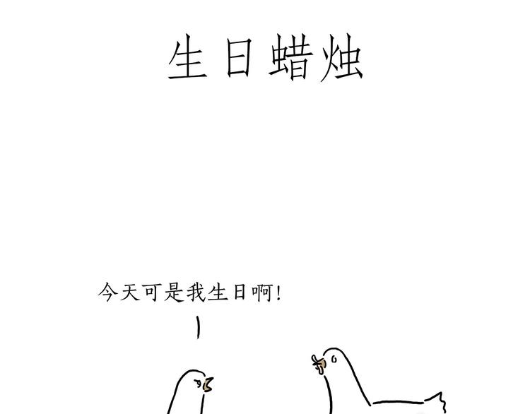 🍹繪心一笑 巧手小马 第15页