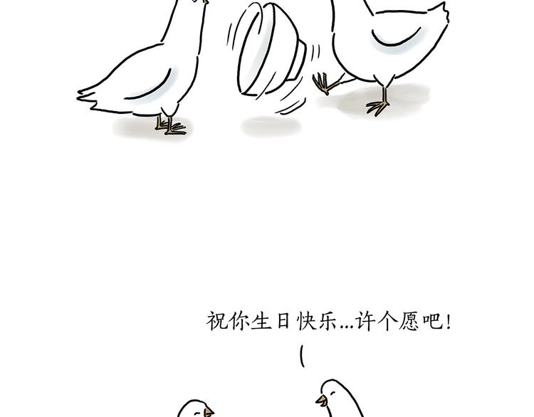 🍹繪心一笑 巧手小马 第18页