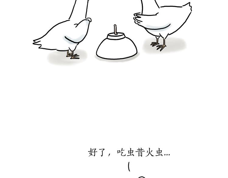 🍹繪心一笑 巧手小马 第19页