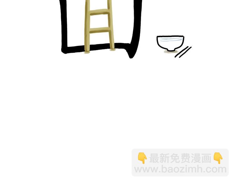 🍹繪心一笑 巧手小马 第2页
