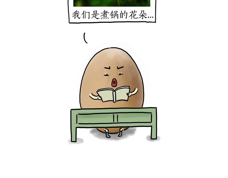 🍹繪心一笑 巧手小马 第22页