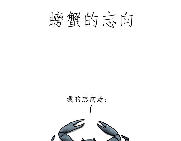 🍹繪心一笑 巧手小马 第25页