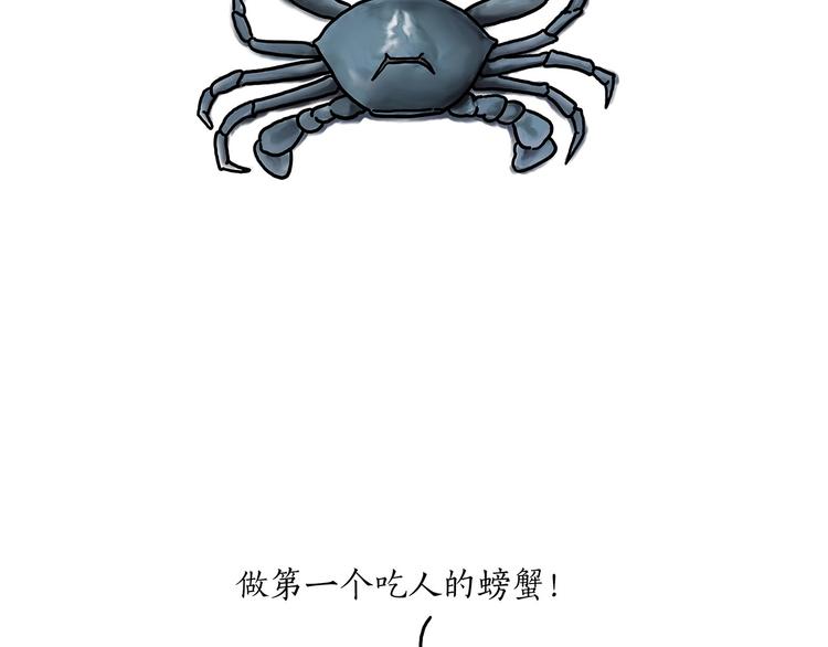 🍹繪心一笑 巧手小马 第26页