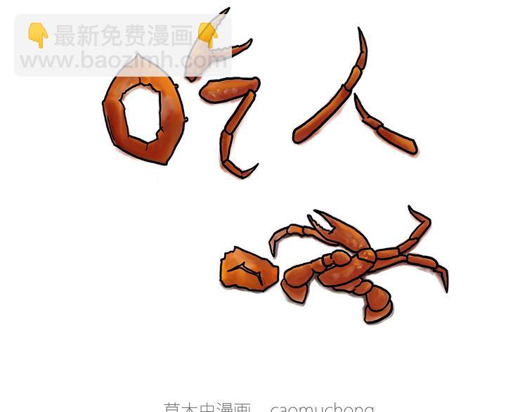 🍹繪心一笑 巧手小马 第28页