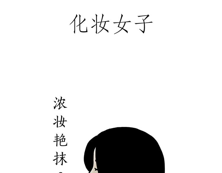 🍹繪心一笑 巧手小马 第30页