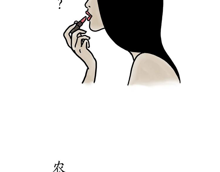 🍹繪心一笑 巧手小马 第31页