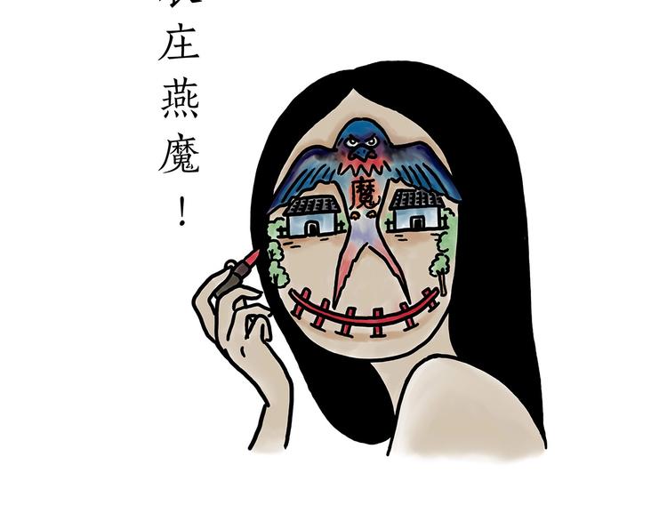 🍹繪心一笑 巧手小马 第32页