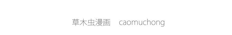 🍹繪心一笑 巧手小马 第33页