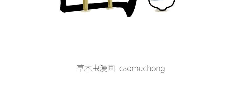 🍹繪心一笑 巧手小马 第4页