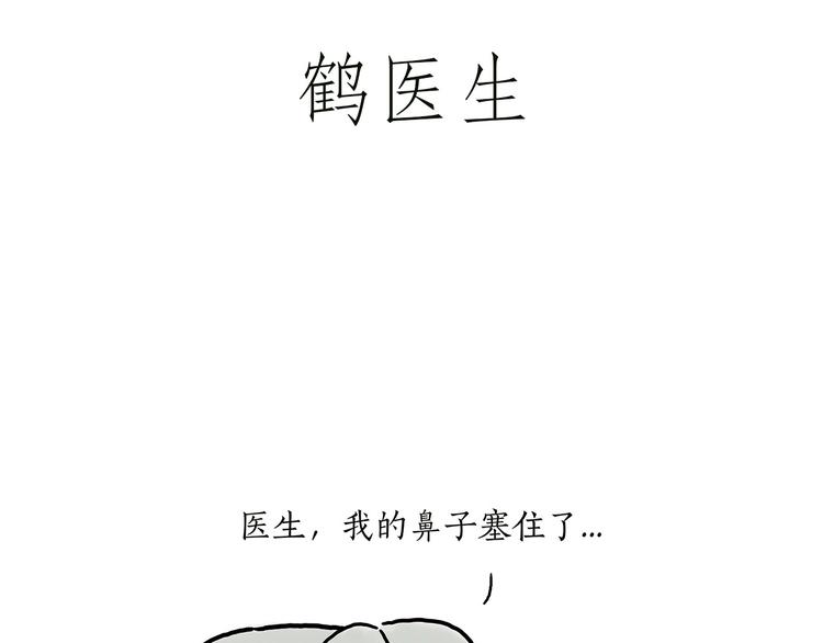 🍹繪心一笑 巧手小马 第5页