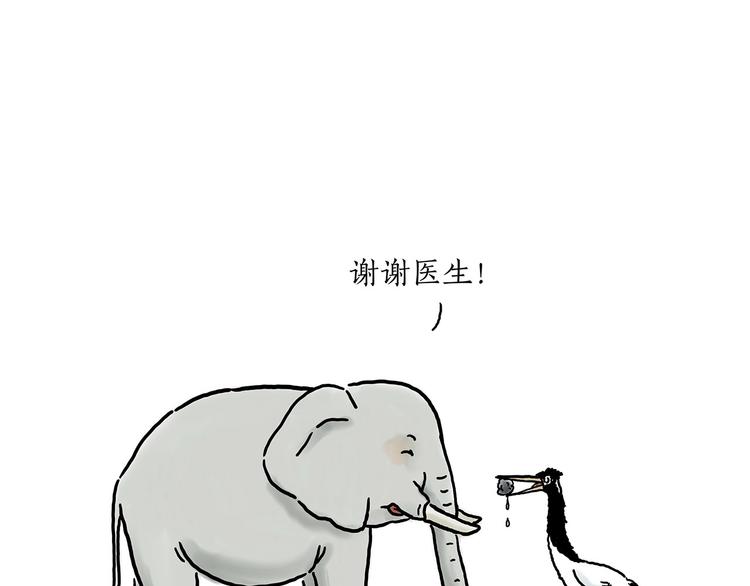🍹繪心一笑 巧手小马 第8页