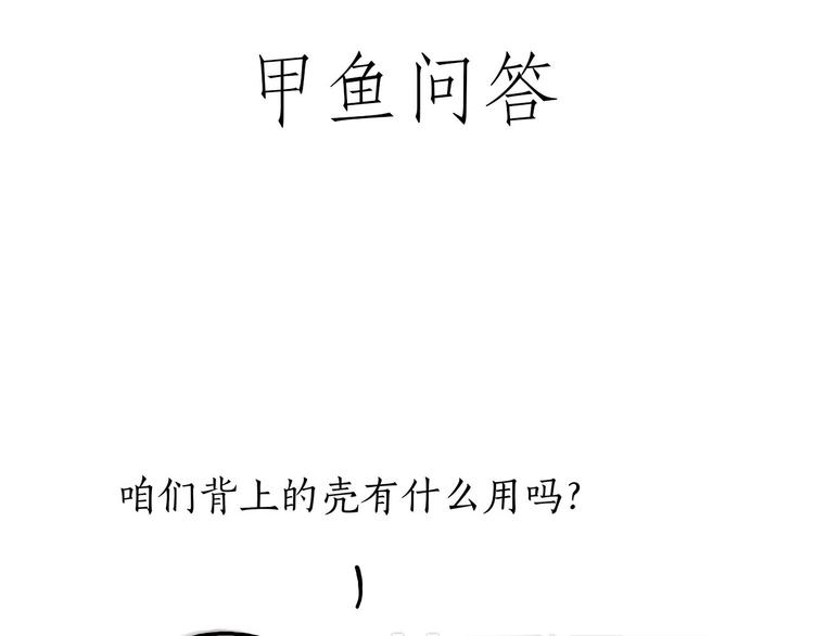 🍹繪心一笑 烤乳鸽 第17页
