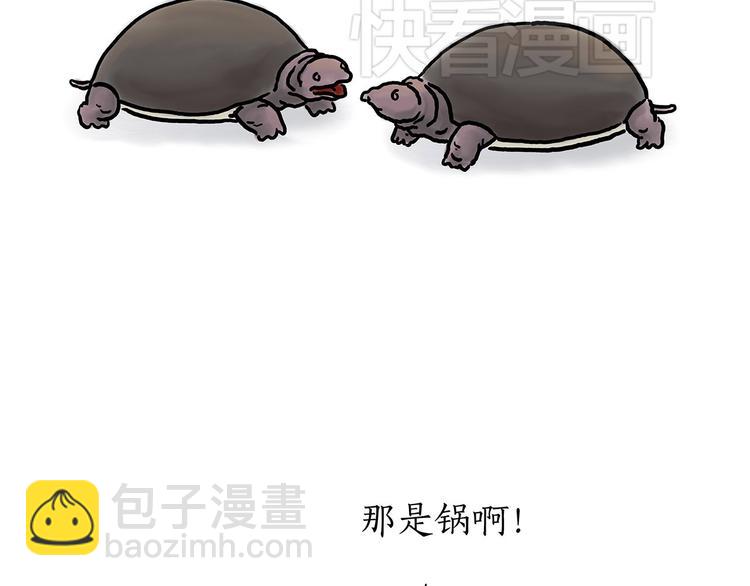 🍹繪心一笑 烤乳鸽 第18页