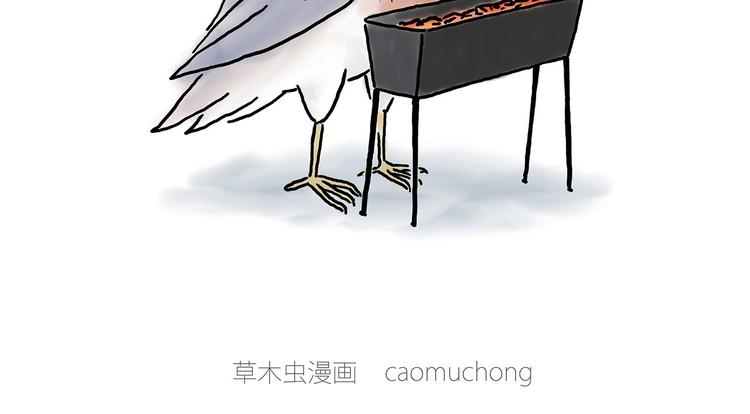 🍹繪心一笑 烤乳鸽 第2页