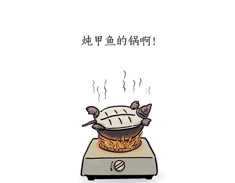 🍹繪心一笑 烤乳鸽 第20页