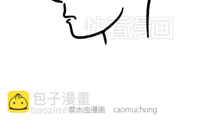 🍹繪心一笑 烤乳鸽 第23页