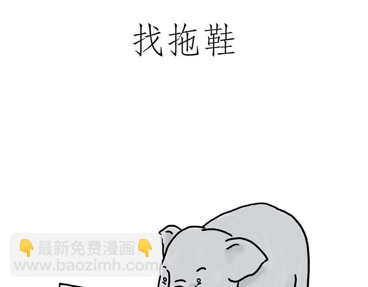 🍹繪心一笑 烤乳鸽 第3页
