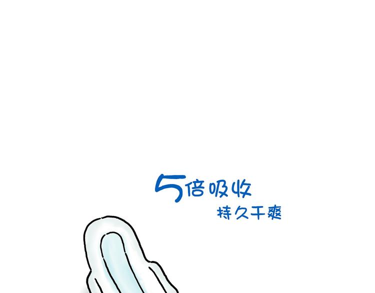 🍹繪心一笑 烤乳鸽 第35页