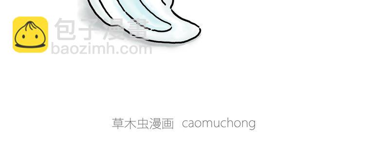 🍹繪心一笑 烤乳鸽 第36页