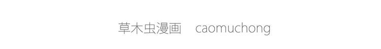 🍹繪心一笑 烤乳鸽 第6页