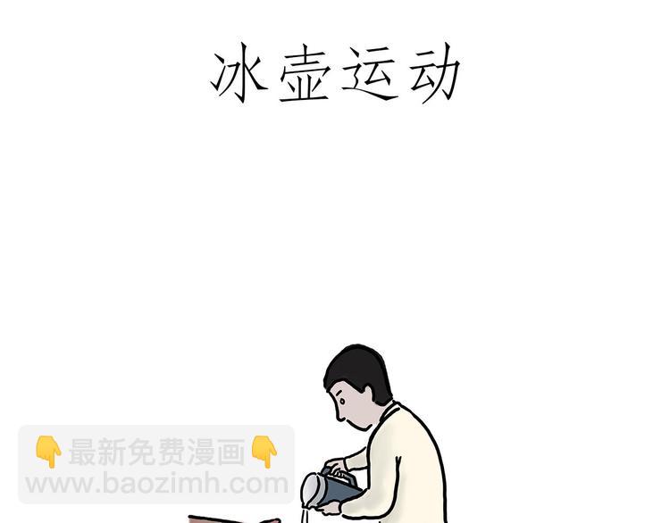 🍹繪心一笑 烤乳鸽 第7页