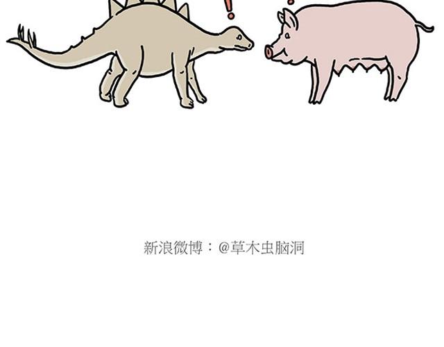 🍹繪心一笑 师傅爱大白 第10页